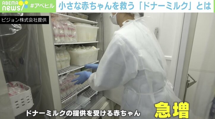 赤ちゃん救う「母乳バンク」が資金難 生後6日で母親が逝去…提供受けた父親の決意
