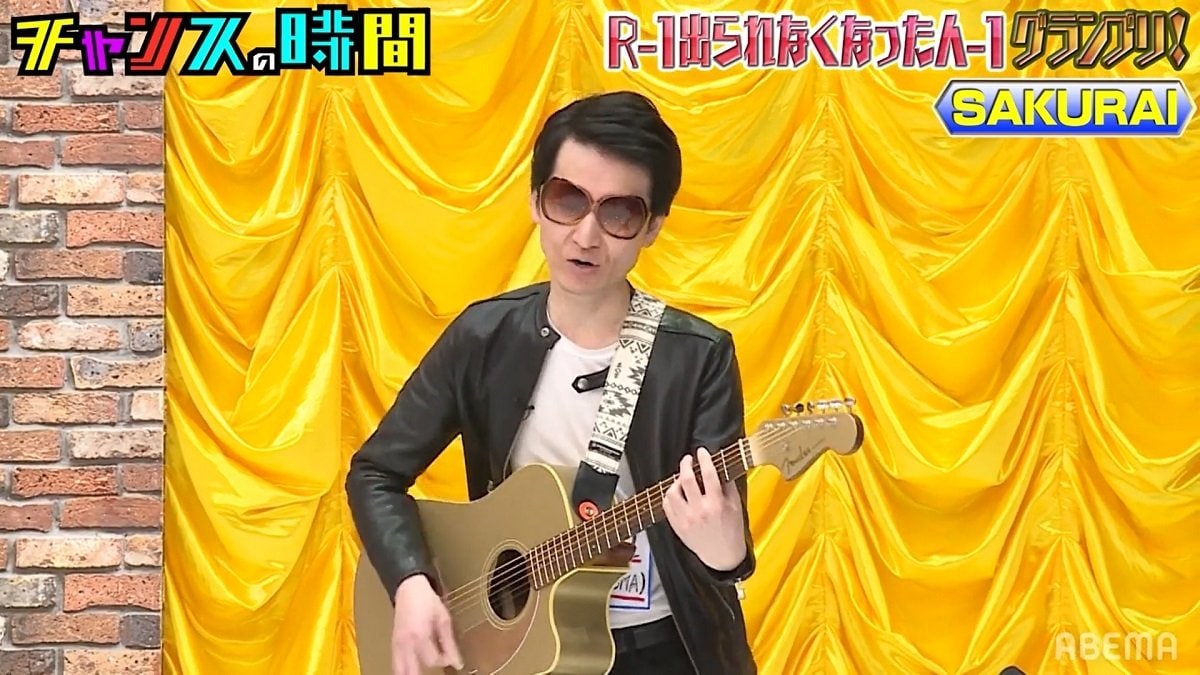 ピン芸人 Sakuraiの歌ネタに千鳥も大盛り上がり さすがr 1の決勝に出ているだけある バラエティ Abema Times