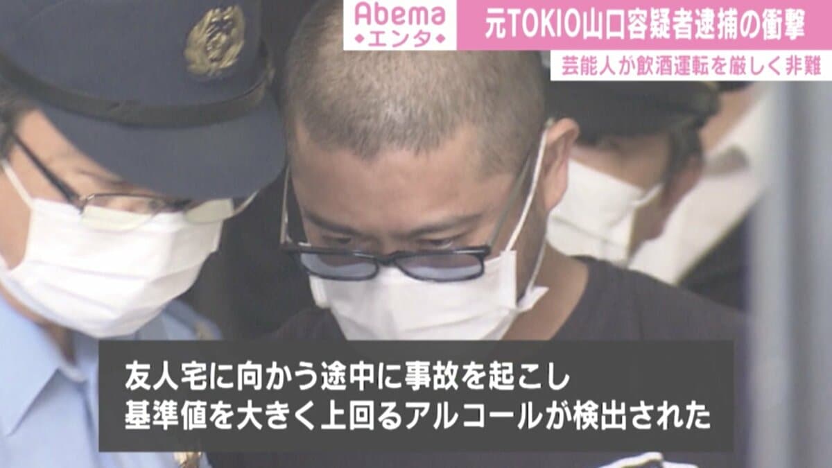 当時のメディア報道・掲載写真