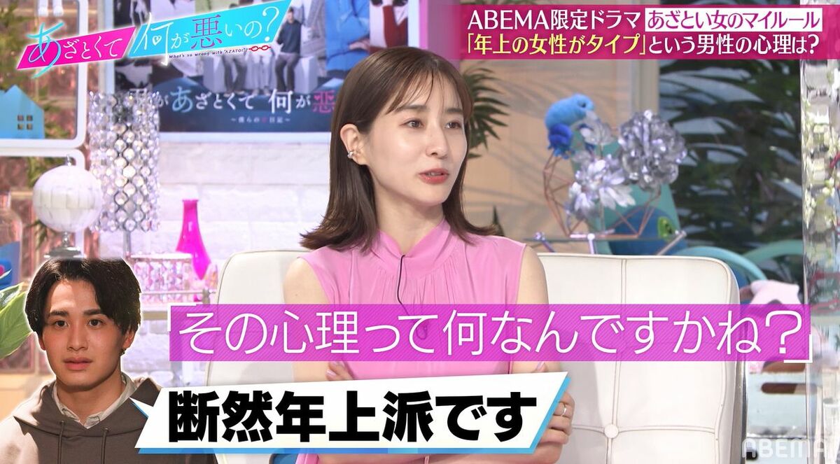 年 上 の 女性 好き
