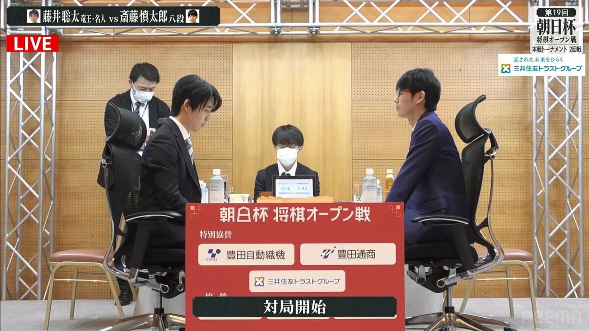 藤井聡太竜王・名人、4強入りなるか！斎藤慎太郎八段と2回戦で激突