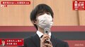 藤井聡太竜王、過去4回優勝の朝日杯はベスト8で敗退「内容をしっかり振り返りたい」直近10局6勝4敗で年度勝率は8割を切る