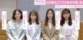 白石麻衣が新CMで涙「素敵なメンバーに囲まれてよかった」