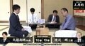 2人合わせてタイトル29期　渡辺明二冠と久保利明九段が対局中／王座戦挑戦者決定T