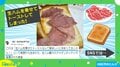 朝食の大失敗!? 生ハムなのに無意識に“加熱”し…「生ハムがハムになってる…」「普通に美味しそう!」と話題沸騰! はたして味は?