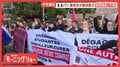 仏高校生ら不満訴え トイレの紙なし教室の椅子足りず…抗議デモ激化 6100人逮捕・拘束