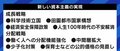 岸田総理の「新しい資本主義」、成長と分配のための具体策は会見で見えた?