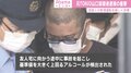 山口達也容疑者逮捕に芸能界からも苦言「そこの甘さがやっぱりダメ」「命を奪う可能性もある」
