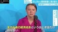 「日本は環境対策進んでいる」の勘違い、世界のトレンド“脱・炭素”に逆行し非難される日本の“不都合な真実”