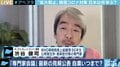 韓国では感染者が1桁台で安定? 渋谷健司氏「日本も“検査と隔離”という基本に戻るべきだ」