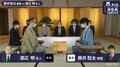 藤井聡太棋聖、初防衛かけた番勝負がついに開幕 最強の挑戦者・渡辺明名人迎え第1局開始／将棋・棋聖戦五番勝負