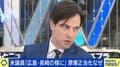 ガザ攻撃に関する米議員の“原爆”引き合い発言にパックン「大虐殺を呼びかけているようなありえない発言だ」