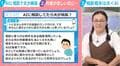 「夫は共感してくれない…」AIに相談したら→夫が浮気と勘違い「『機械に聞かないでくれ』夫の気持ちもわかるが」妻の複雑な胸中をたんぽぽ白鳥が分析「アドバイスはいらない。言われた時点で疲れる」