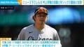 名門復活の起爆剤！ 村上宗隆、メジャー1年目から17本のホームラン＆グッズ人気で新規ファン獲得にも貢献