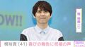 梶裕貴(41)、娘とのプライベートの姿に反響「これ竹達さんも爆笑してそう笑笑 」2019年に声優・竹達彩奈(37)と結婚