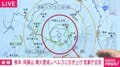 「危険な地域には決して立ち入らないで」阿蘇山の噴火警戒レベル「3」への引き上げを受け、気象庁が会見