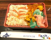 藤あや子『昨日のお土産』