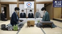 お～いお茶杯第62期王位戦七番勝負 第四局2日目 藤井聡太王位 対 豊島将之竜王
