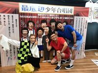 仲里依紗「神様ありがとう」大ファンだった番組『おはようロバート』とのコラボに喜び