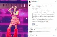 板野友美「ヘアもダンスも当時の私に近づけた」AKB48 20周年ライブの舞台裏を明かす