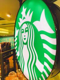 石原詢子『贅沢なフラペチーノ』