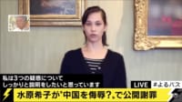 水原希子、小池百合子…SNSによる事件が多発 今一度使い方を見直す必要性