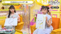 声優と夜あそび 2021 - 水曜日 - 6話