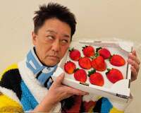 坂上忍『大玉なイチゴさん』