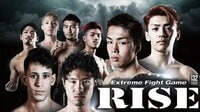 【狂犬 vs 問題児の因縁の対決】RISE132 | ...