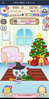 杉浦太陽『ノアから教えてもらって….70歳…w』