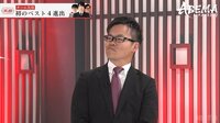 【映像】炸裂した戸辺攻め