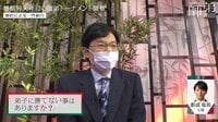 【動画】「弟子に勝てないところ」を語る谷川浩司十七世名人