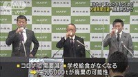 農水省が「NEW（乳）プラスワンPJ」始動