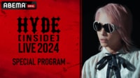 【映像】HYDE [INSIDE] LIVE 2024 SP PROGRAM