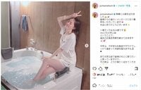 「11歳だった私も26歳です」松井珠理奈、26歳の誕生日に美脚露わなお風呂ショットを披露