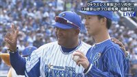 「井納、パットン、山崎」新勝利の方程式が成立　ルーキー京山「初登板・初勝利」でチーム初勝利に貢献