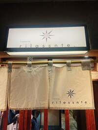 堀ちえみ『昨夜最後に食べたスイーツ』