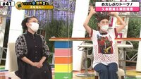 チャプター2：久本雅美・柴田理恵 お久しぶりトーク！