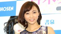 吉木りさ、第2子妊娠を発表