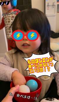 ニッチェ 江上敬子『中々手に入らないチョコレート！！』