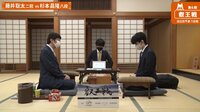 藤井聡太二冠VS杉本昌隆八段