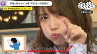 声優と夜あそび 火【下野紘×内田真礼】#15