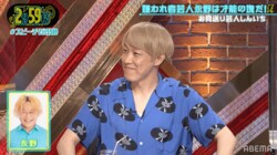 お見送り芸人しんいち、先輩の永野を褒め称えるも逆効果!?「やめてくださいオレの永野を！」とジュニア酷評