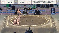 イケメン力士、熱戦制した直後に苦悶の表情「泣きそう」「大丈夫か」相撲ファンから心配の声