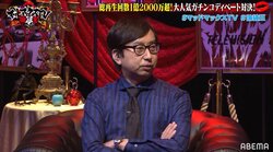 ひろゆきに“隠れお笑い好き”疑惑が浮上！ おいでやす小田「だいぶ詳しかったで」と共演時の裏話を暴露
