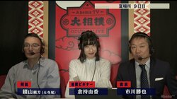錣山親方が激白「阿炎本人は気ままで良いが、預かっている師匠はプレッシャー」　四股名「誕生秘話」も披露