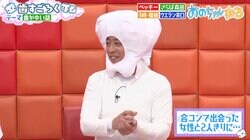 さらば森田、合コンの“アプローチ失敗”エピソードに女性陣「怖っ」