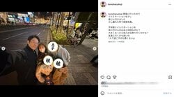 庄司智春、原宿でイルミネーションを満喫する“家族ショット”を公開「大きくなったら恋人が出来て行くのかな？」