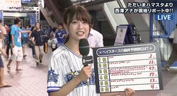 横浜DeNAファン100人に聞いた「ベイスターズの最終順位」　半数以上がCS進出ラインの“3位”と予想！