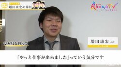 増田康宏六段「やっと仕事ができました」チームに勢い呼ぶ会心の2連勝／将棋・AbemaTVトーナメント